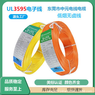 ���S���l��a�~UL3595��Ӿ�о���~�o�u�߉�2000V105&deg;C늾���|