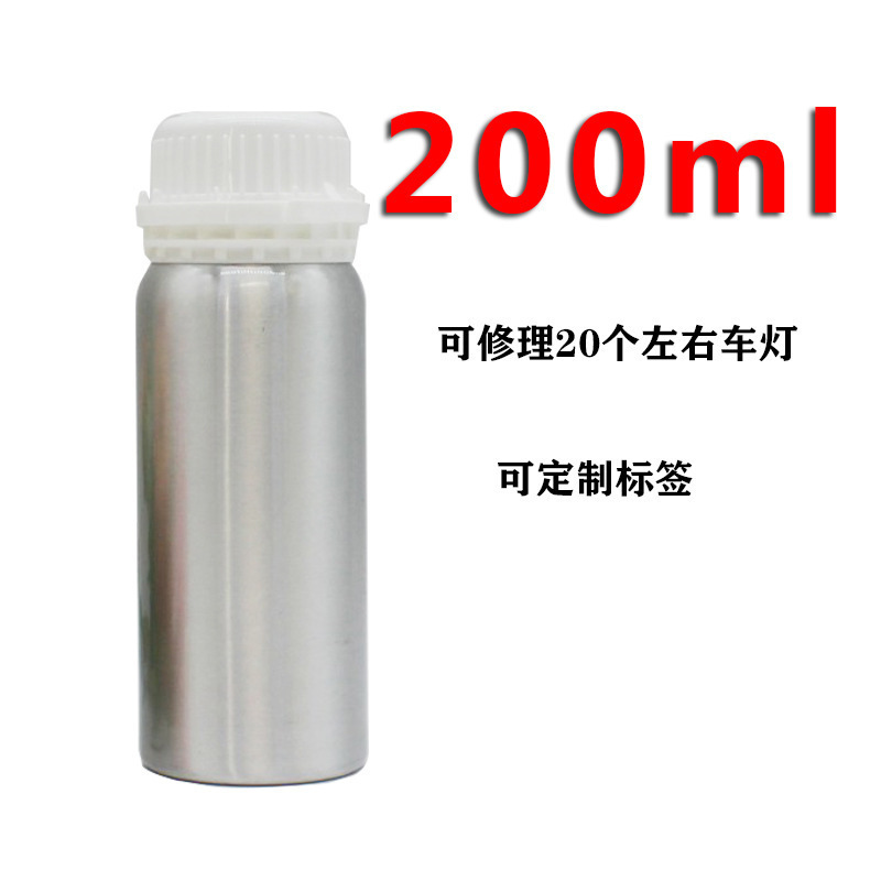 热销汽车大灯翻新修复镀膜液 车灯修复工具套装前照灯 篮冰镀膜液|undefined