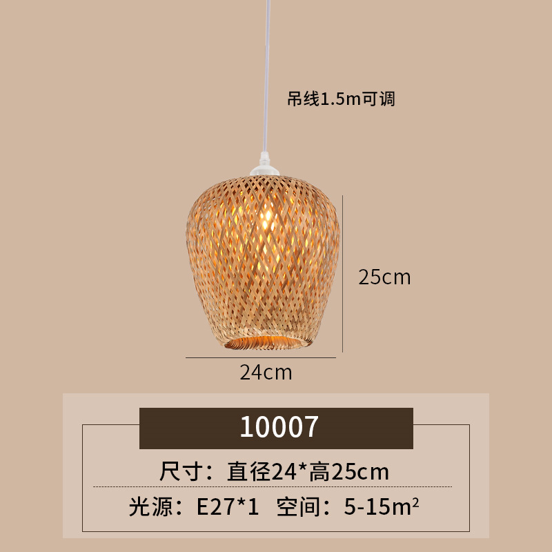 Araña de bambú de estilo japonés, restaurante de olla caliente, restaurante, linterna de bambú, casa de familia, bar, salón de té, arte de bambú chino, lámparas tejidas