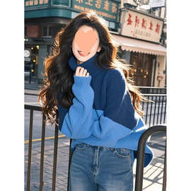 蓝色撞色高领加厚毛衣女冬季新款韩系复古高级感洋气内搭针织上衣