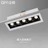 LED Embedded system Line lights a living room Background wall Wall lamp smallpox Spotlight COB Grille