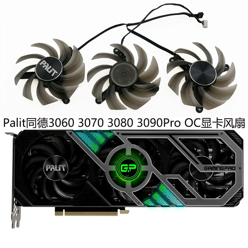 Подходит к Palit Tongde RTX 3060Ti 3070 3080 3090 GraphicsPro OC графической карте вентилятор