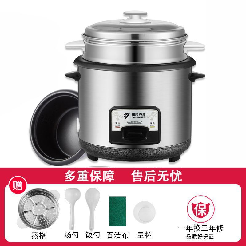 Old Brand Household Old-Fashioned Rice Cooker 2L3L4L5L Large Rice Cooker Small Dormitory Mini Free Shipping Cross-Border Wholesale