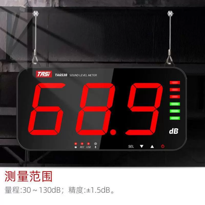 Тэнс большой экран шума настенный децибеллометр высокоточный детектор шума окружающей среды сигнализация