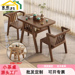 Solid Wood Balcony Tea Table and Chair Combination Casual Household Small Tea Table Three-piece Set Solid Wood Tea Reading Table and Chair for Small Apartment