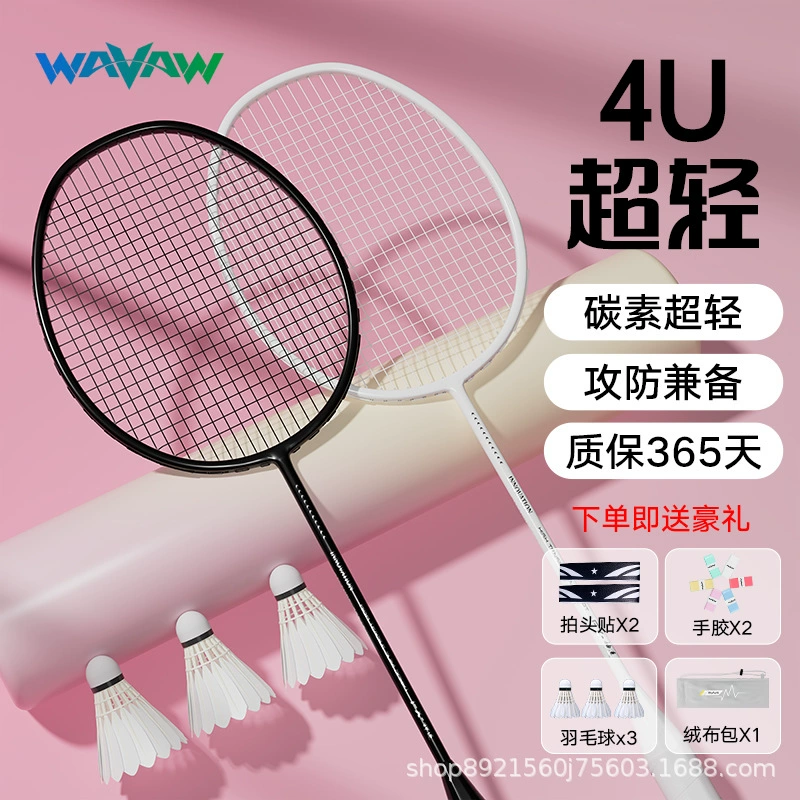 Оригинальная ракетка для бадминтона официальный флагманский магазин