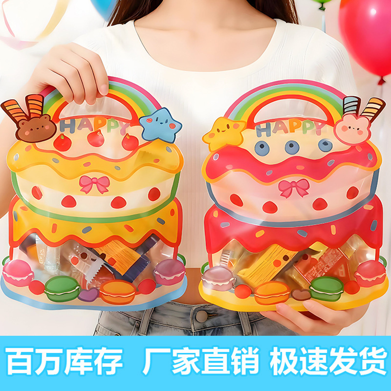 Cartoon Satchel Gift Bag, Kindergarten Birthday Gift Bag, High-End Candy Snack Packaging Bag, Souvenir Bag