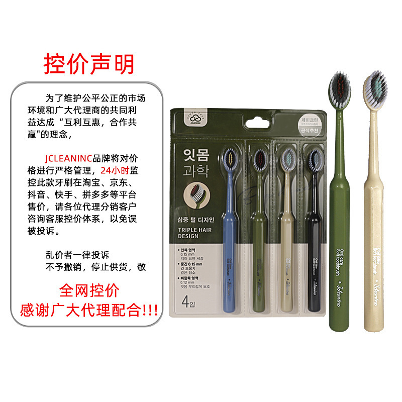 高档轻奢巨无霸软毛牙刷山型凸面罗马柱成人大头情侣家用牙刷批发|undefined