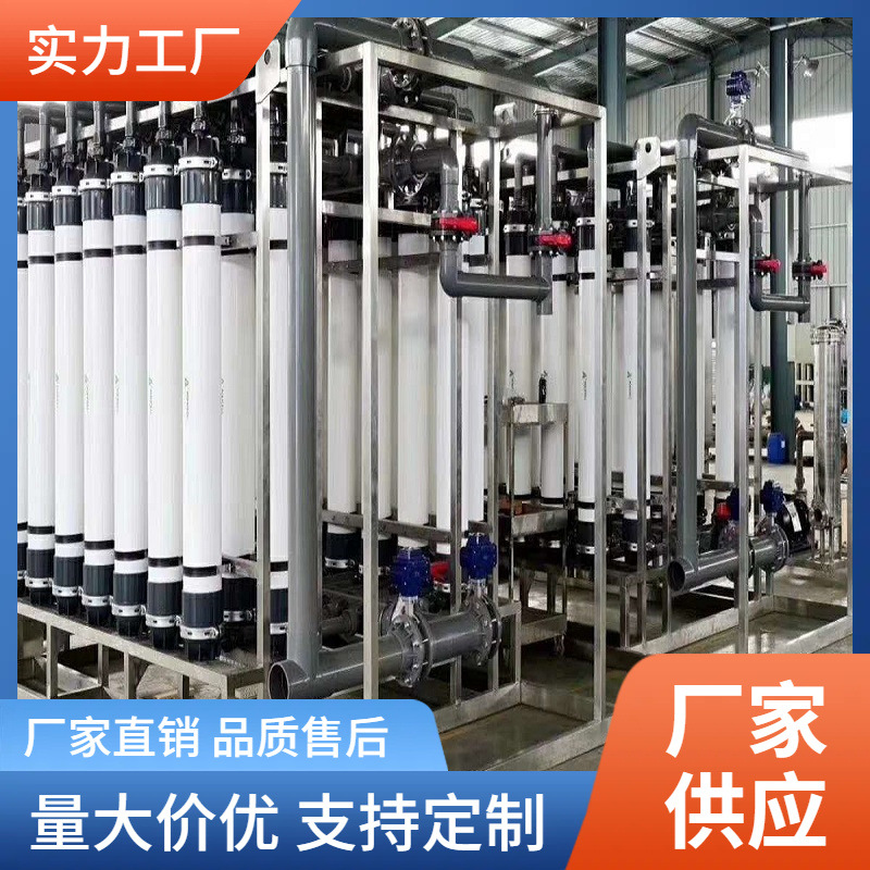 河北矿泉水纯净水处理设备反渗透设备小瓶装大桶装水全套生产喜宝