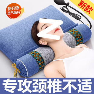 Ai Cervical Pillow Neck Protective Supplies Cylindrical Pillow Curvature Protects Cervical Vertebrae to Help Sleep One Piece