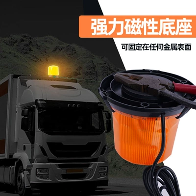İşçi projektorları, engineering vehicle school bus rotating