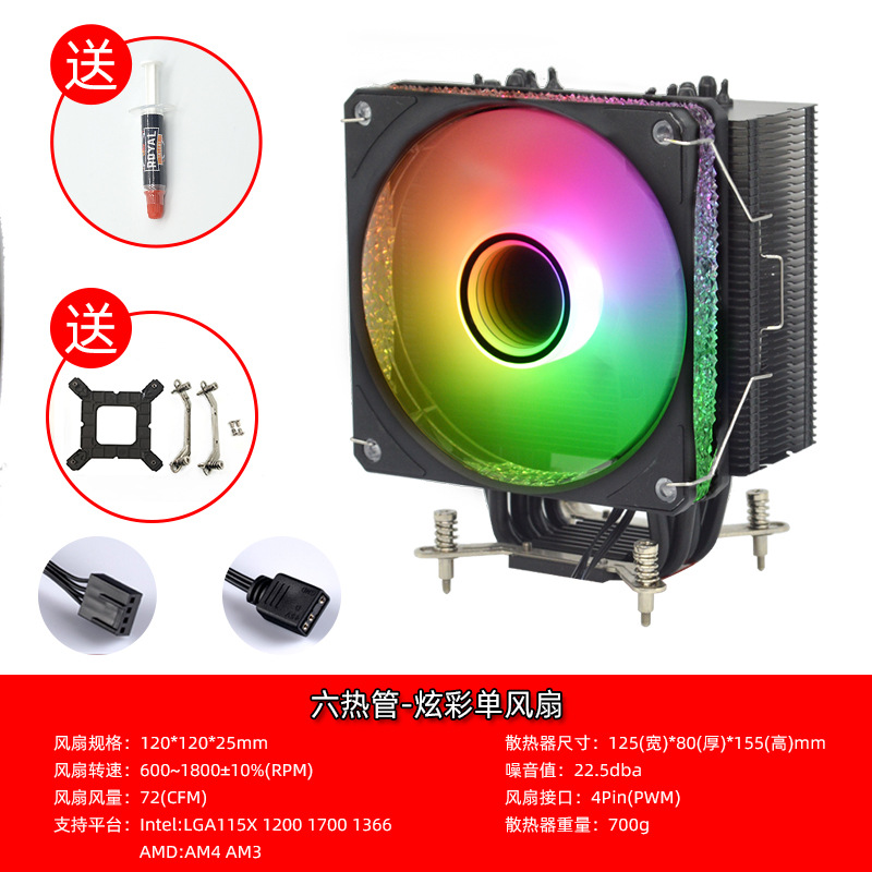 블랙 버전 핀 + 미러 팬 3