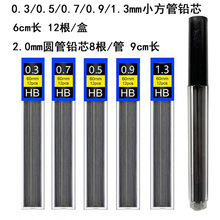 0.3/0.5/0.7/0.9/1.3/2.0mm�Ԅ��U�PоHB�Uо С�W���ľ���Q�Pо