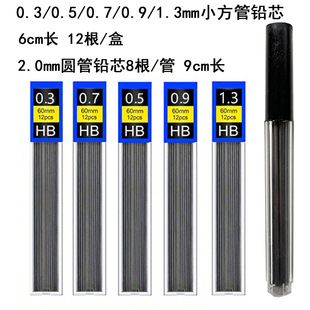 0.3/0.5/0.7/0.9/1.3/2.0mm�Ԅ��U�PоHB�Uо С�W���ľ���Q�Pо