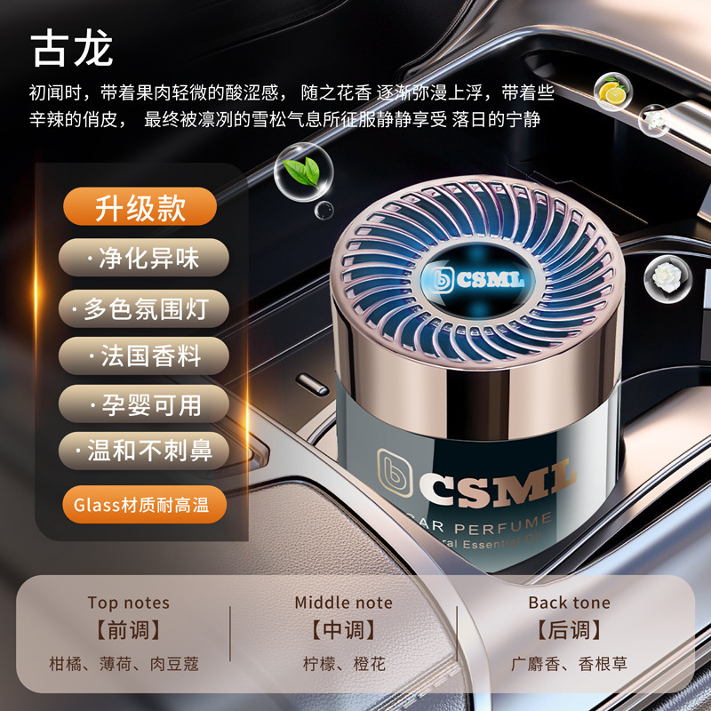希尔顿酒店香车载香薰2025新款男专用汽车用固体香膏车内持久淡香|undefined