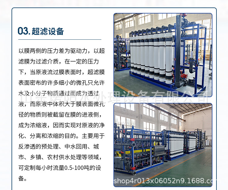 详情_08.jpg