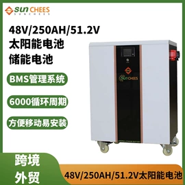 逆变器;工控一体机;锂电池