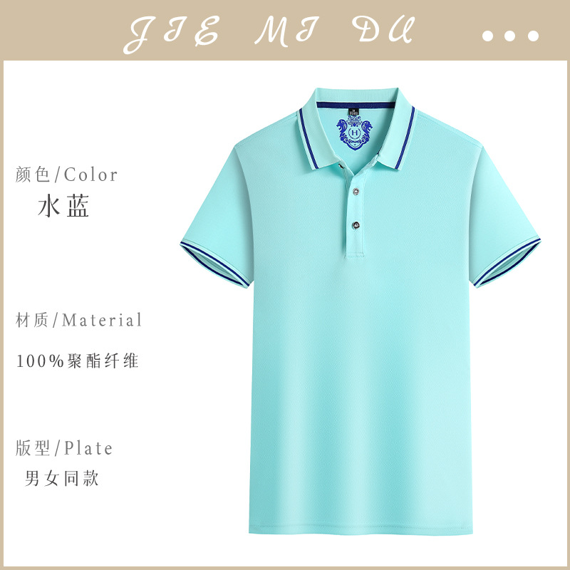 [200g 아이스 실크] ZC-856 워터 블루