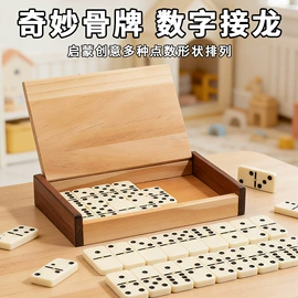 其他益智玩具;拼图、拼板;积木类