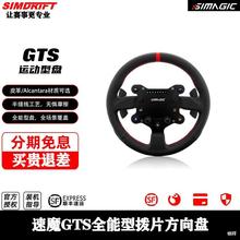 simagicħGTSΑͷPAPΓƬꇟֱِ܇ģM