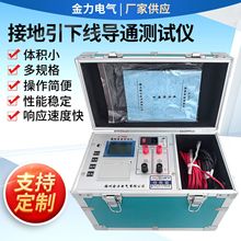 �S�ҹ���JL7005B�ӵ����¾���ͨ�yԇ�x��ֱ����ͨ׃����늜y