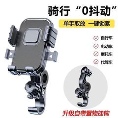 跨境电动车手机导航支架外卖骑手电瓶车自行车防震摩托车通用支架