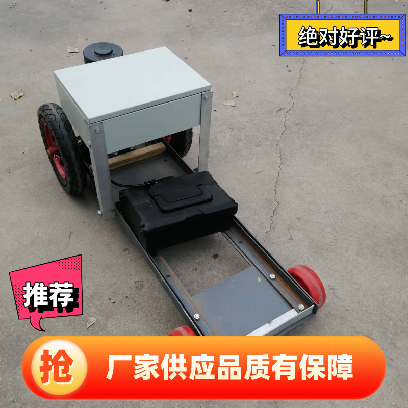 厂家供应顶管出土车  充电式遥控顶管出土设备  电动遥控出土车