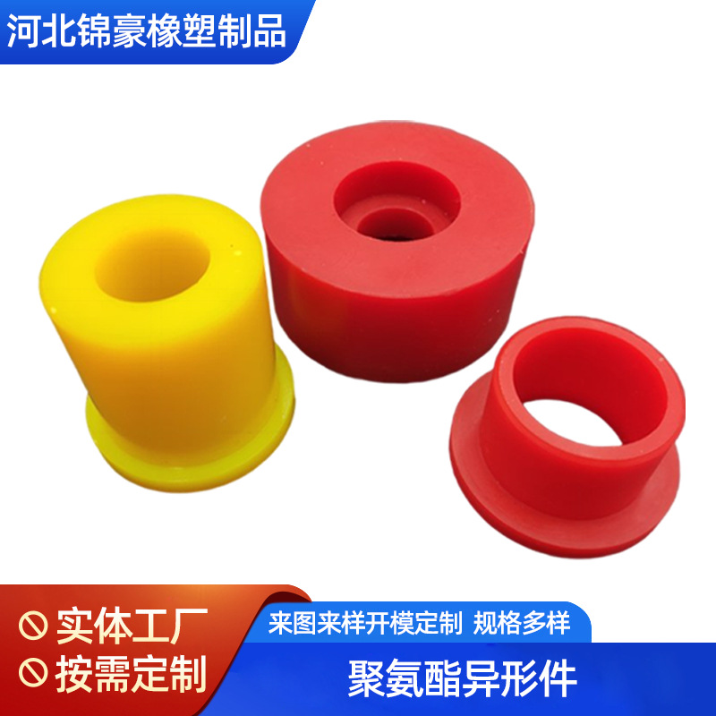 加工聚氨酯件 实心PU挤出棒 减震耐磨优力胶棒材 弹性聚氨酯衬套