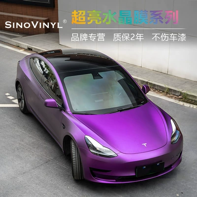 Kalike Super Electroplating Car Color Changing Film Romanie Red Matte Body Film Alexander Silver Full Car Sticker