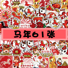 61N2026RɐСRNռ{R˱PӛYƷN