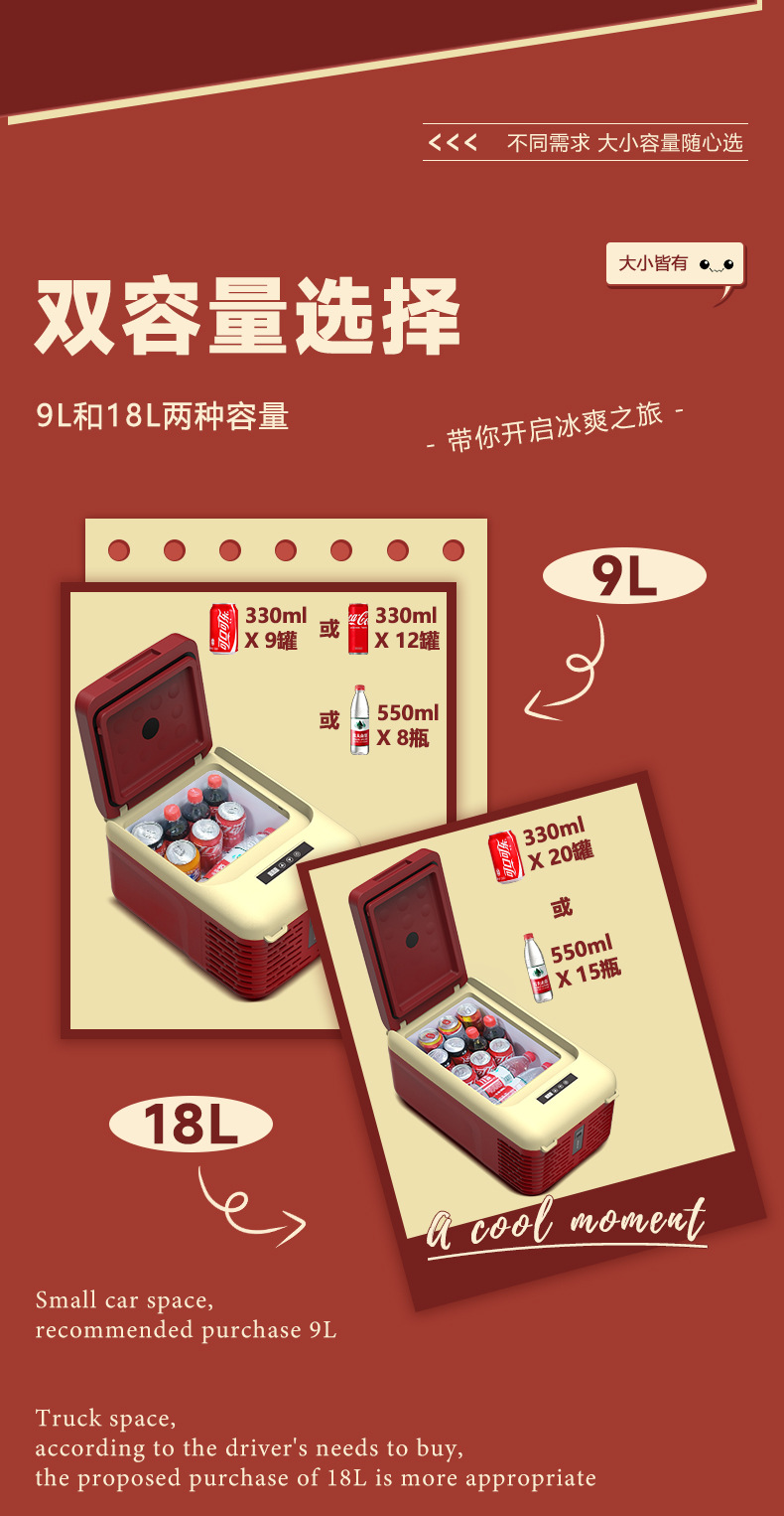 Cross-Border Car Refrigerator, Car Compressor Refrigerator, Refrigeration Mini Refrigerator, Dual-Use for Car and Home, Small Freezer Refrigerator