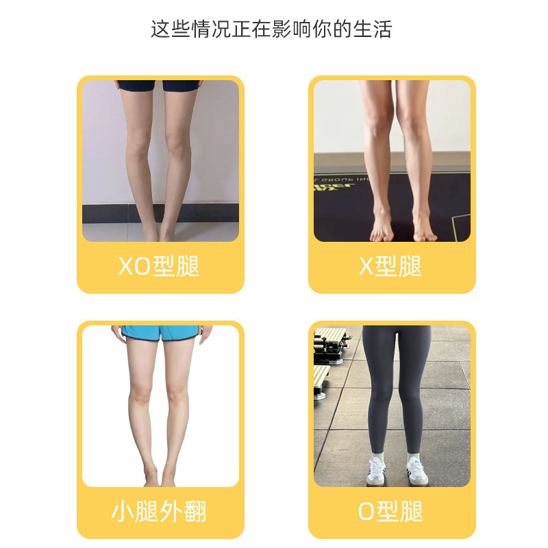 李時珍の中国伝統医学O型脚パッチ、X型脚、足内反、ふくらはぎ外反、脚型矯正、TikTokと同じスタイルの発送|undefined