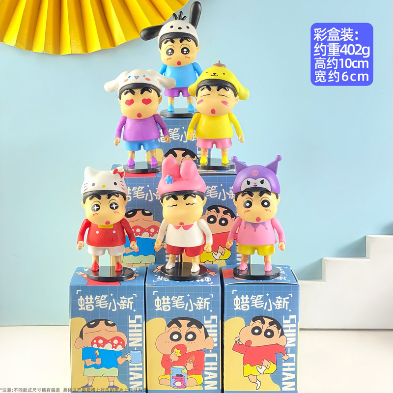 クレヨンしんちゃんの手作りブラインドケース美楽ティクロミルビ宝可夢いちご熊玩具人形置物模型|undefined