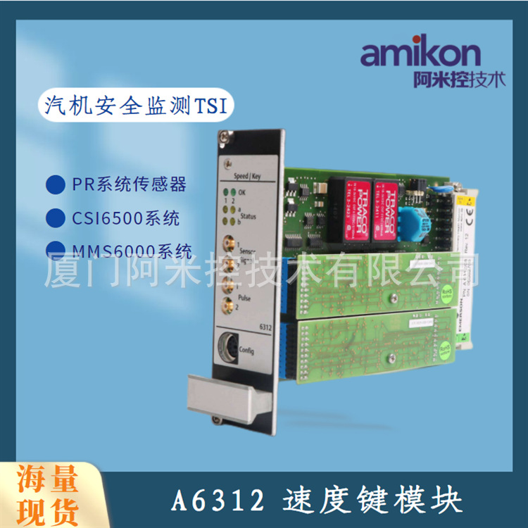 CC-PAIH01  AI模块MXS-16/AM PARTS 0021-19403