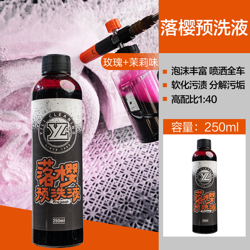 라오팅 핑크 프리워시 솔루션 (250ml)