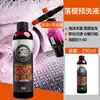 라오팅 핑크 프리워시 솔루션 (250ml)