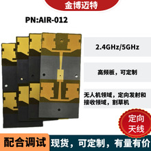 ���������PCB��ݙC�o�˙C�쾀2.4g5g���l�嶨���쾀�ɓQ����