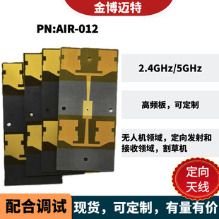 ���������PCB��ݙC�o�˙C�쾀2.4g5g���l�嶨���쾀�ɓQ����