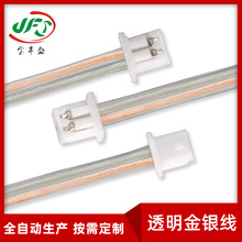 ����led���� 2P1.25mm���y�����Ӿ� Ь�����y�ž�	�޺���B�Ӿ�
