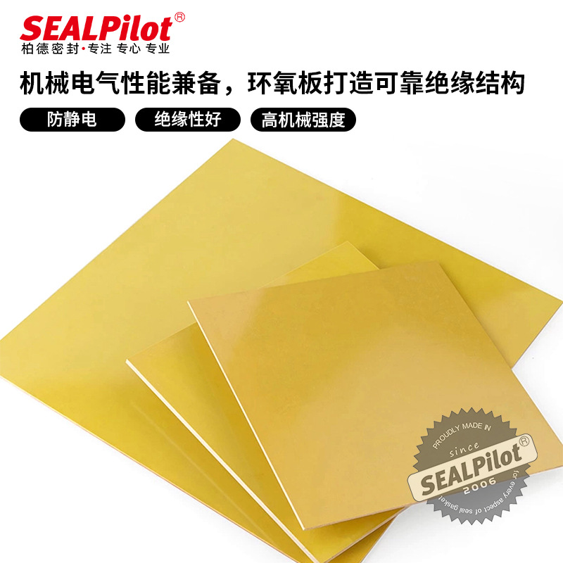 ������ ��Ե���� ������������ѹ�� FR4�� ���Ϻ��� ���ֺ�ȳߴ�