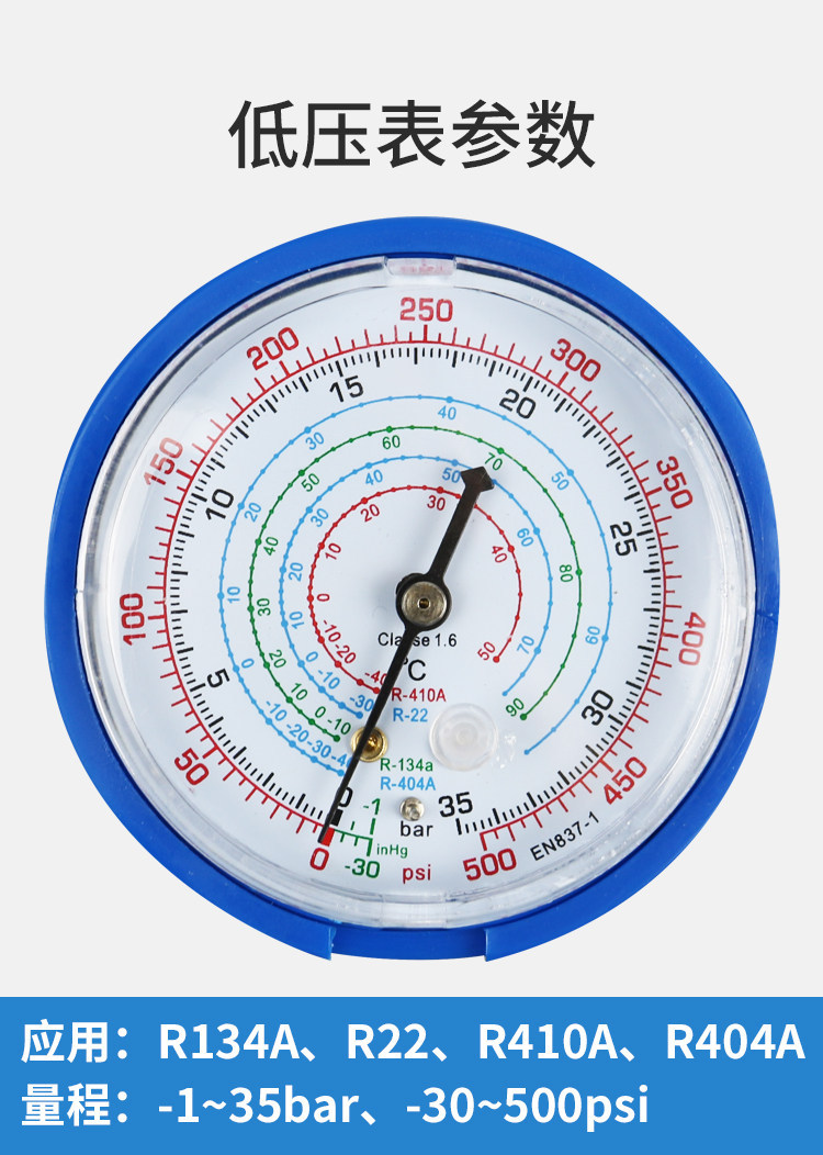R22 air conditioning pressure gauge set 134a refrigerant gas charging gauge car refrigerator refrigeration repair tool 536GF