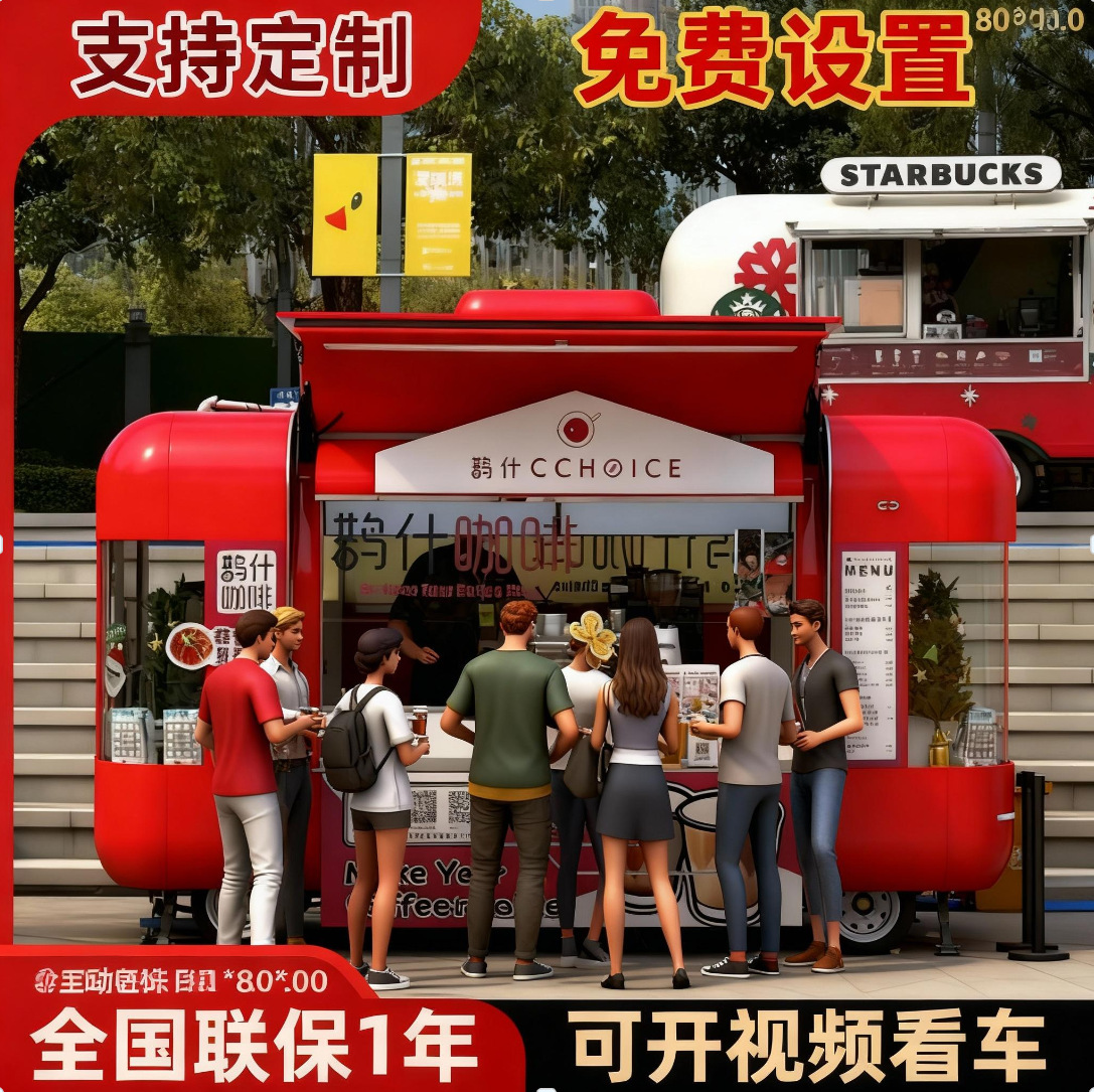 移动露营车移动不锈钢餐车多功能美食车夜市摆摊车小吃车厂家批发