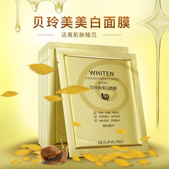 Belle Mew Snail Essence Nourishing Hydrating Care Moisturizing Snail Whitening Sheet Mask for Women Skincare