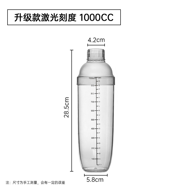 恒芝目盛付pc樹脂シェイクポットバーステンレス製カクテルマシンミルクティー店器具用品シェイクカップ|undefined