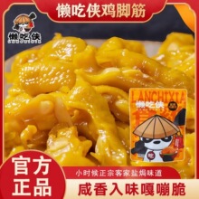 �гԂb�u�_�������}�h�u�_��÷�ݿͼ��خa��ʳ��ʳ�_����ʳС��