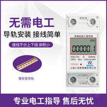 �Ϻ�������Ì�܉ʽ늱�5(60)8040A����220V��Ԣ���ⷿ��늘�Ӌ��