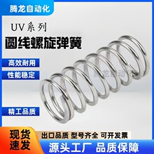 UV3/4/5/6/8/10-5/10/15/20/25/30/35/40/45/50�A���������� �F؛