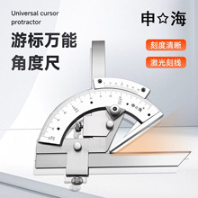 �Ϻ��꺣���f�ܽǶȳ�320�Ȳ��P��Θ��f��ǳ���Ʒ�y���x������