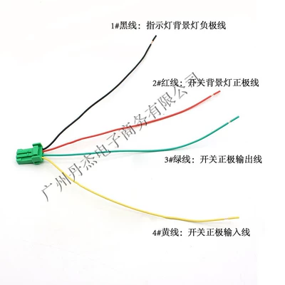 Other Car Modifications heating switch modification switch