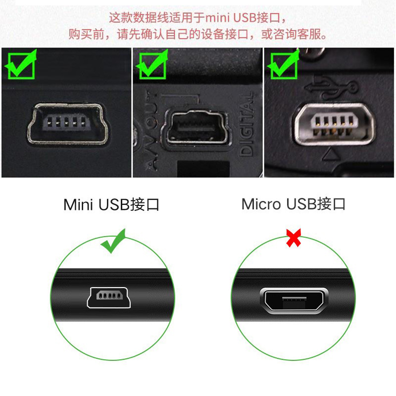 Sony, compatible recorder, game console, charging cable, camera